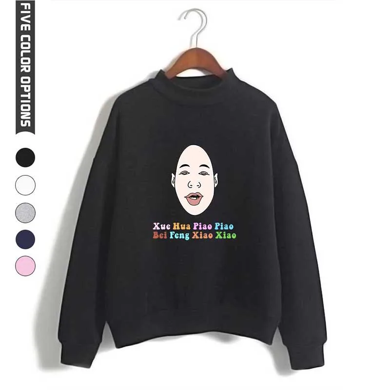 

Xue Hua Piao Piao Bei Feng Xiao Xiao Print High Collar Hoodies Men Women Capless Sweatshirt Tops Long Sleeve Hoodie Pullover 4XL