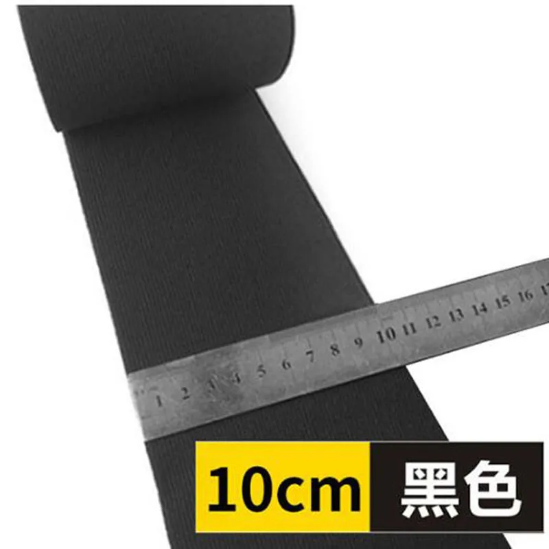 10cm/15cm/20cm Wide Black Sewing Elastic Rubber Band Crochet Elastic Tape Corset Belt Making Material