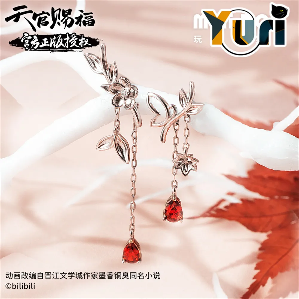 Tian Guan Ci Fu TGCF Hua Cheng Xie Lian S925 Sliver Earring For Women Flower Ear Stud Official C