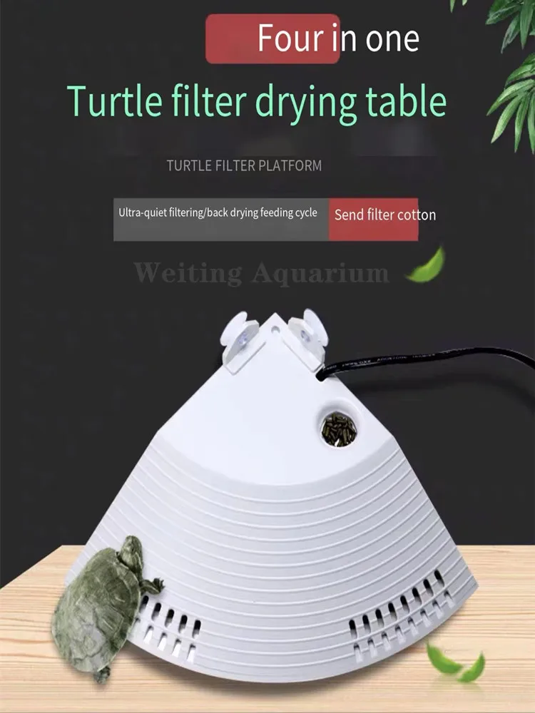 Turtle tank filter drying platform integrated climbing platform filter low water level ultra-quiet filter oxygenation cycle fish