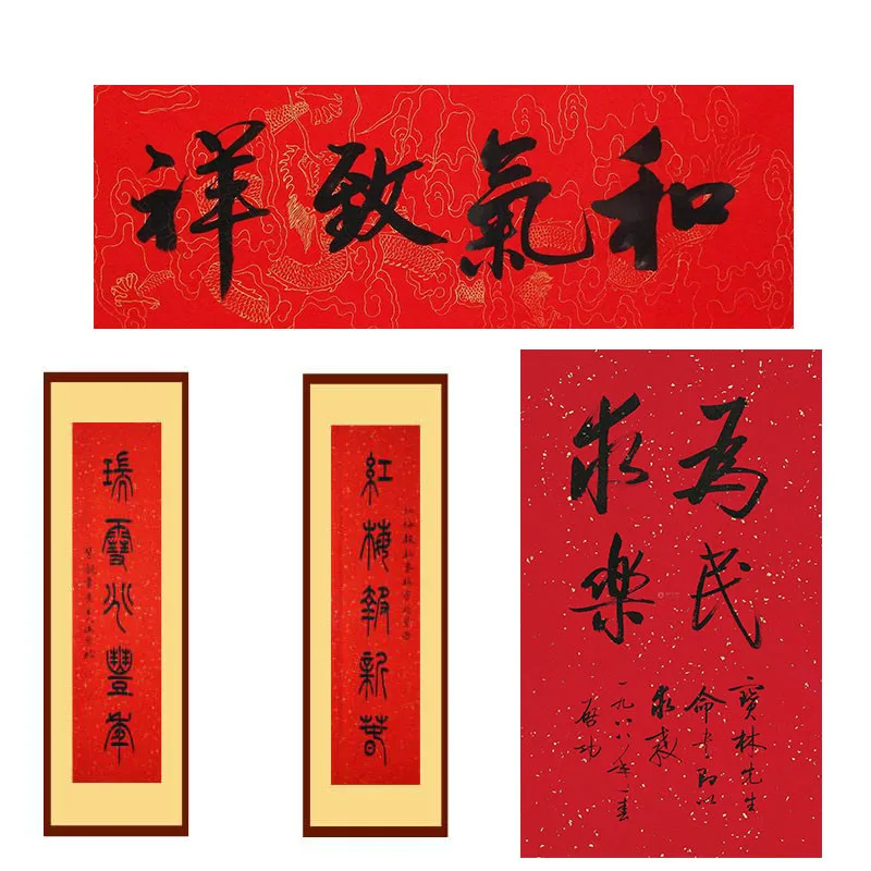 中国の春のお祭り書道紙厚く赤いxuan紙中国の新年の紙の切削赤いxuan-papier-rijstapier