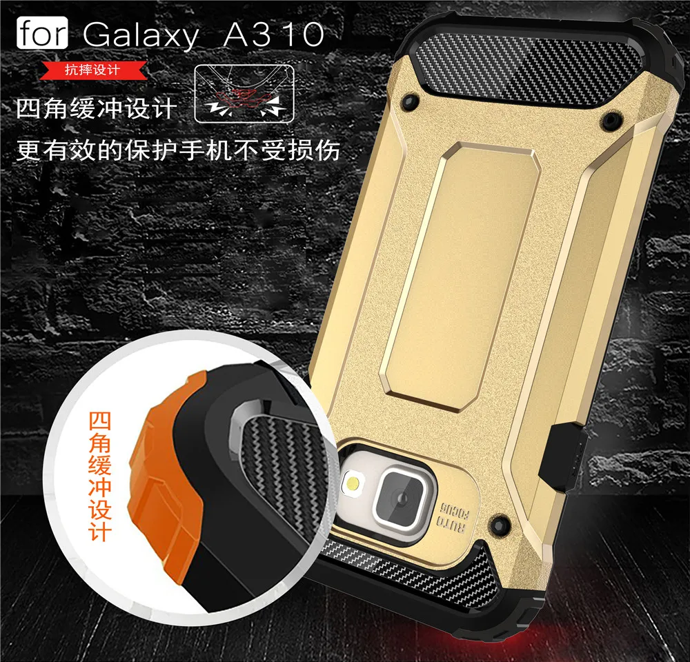 A320 Rugged Layer Armor Case For Samsung Galaxy A3 A5 A7 2016 2017 Case For Samsung A310 A320 A510 A520 710 720 Heavy Duty Cover