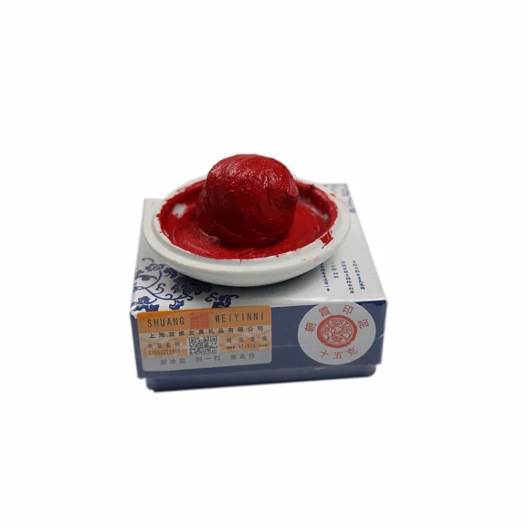 Red Inkpad With Round Blue And White Porcelain Ceramic Box Calligraphy Signature Seals Name Stamp Cinnabar Pad Paper Box Packed