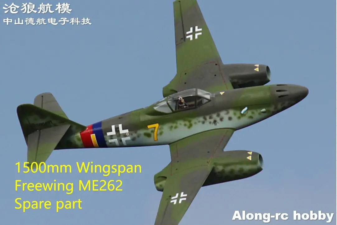 Freewing RC avion pièce de rechange 1500mm envergure ME262 jumeaux 70 EDF avion bricolage modèles nez ou principal métal rétractable train d'atterrissage
