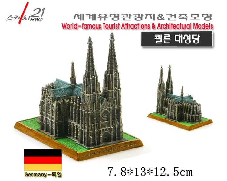 

Resin Crafts of World Architecture Model Germany Cologne Cathedral CreativeTourism Souvenirs Home Office Decoration Collection