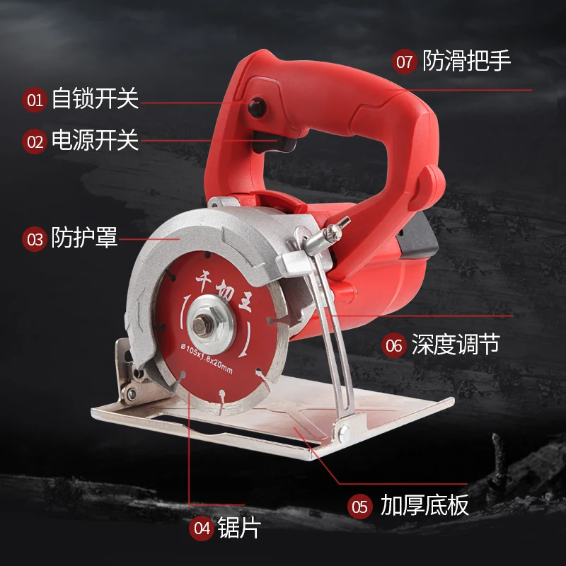 Ceramic tile cutting machine marble cutting machine multi-function high power 1680W