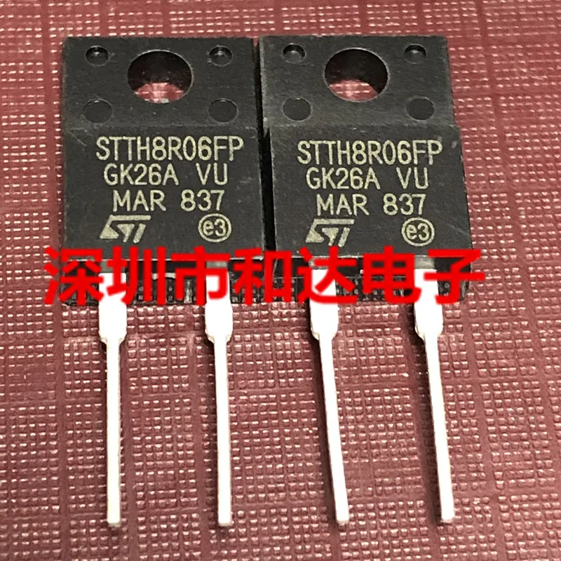 10pcs STTH8R06FP TO-220F-2 600V 8A