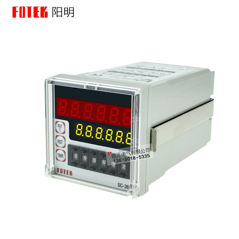 Original authentic Taiwan Yangming FOTEK multi-function counter SC-3616 SC3616