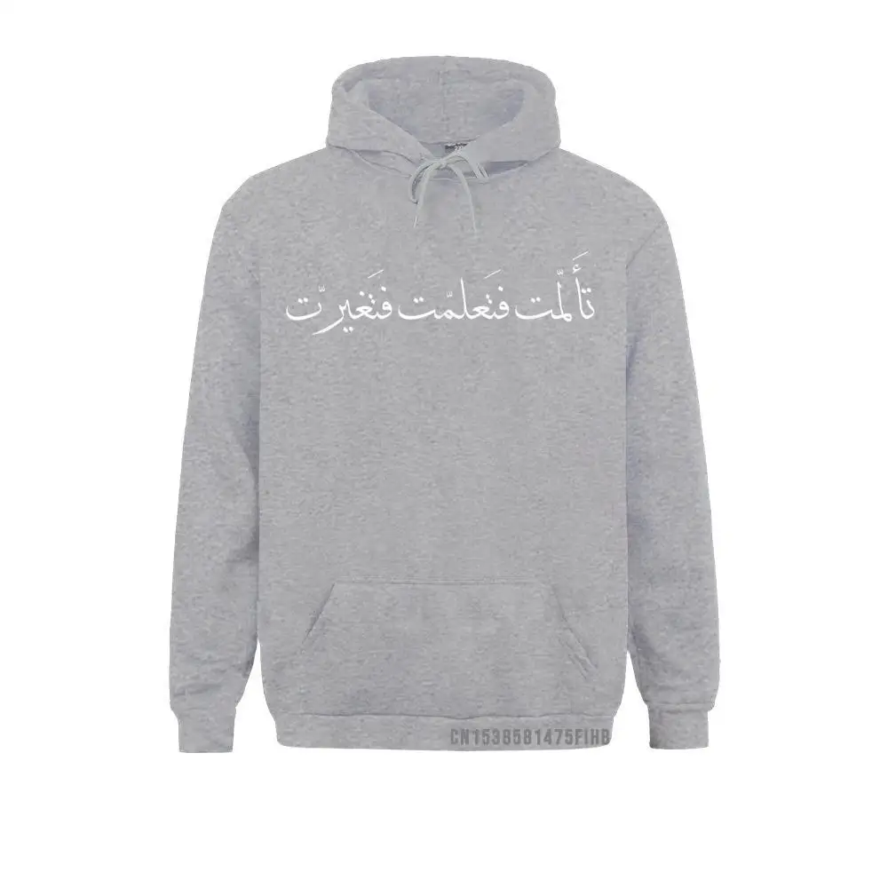 I Suffered I Learned I Changed Arabic Calligraphy Hoodie Hoodies For Men Design Sweatshirts Birthday New Coming Hoods