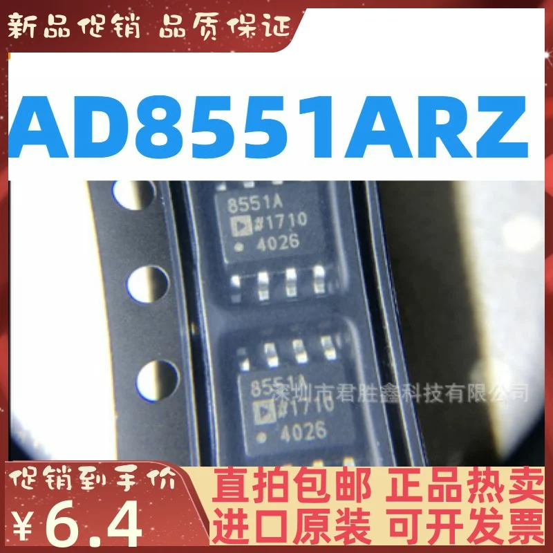 Free shipping  AD8551 AD8551AR AD8551ARZ AD8551A    10PCS