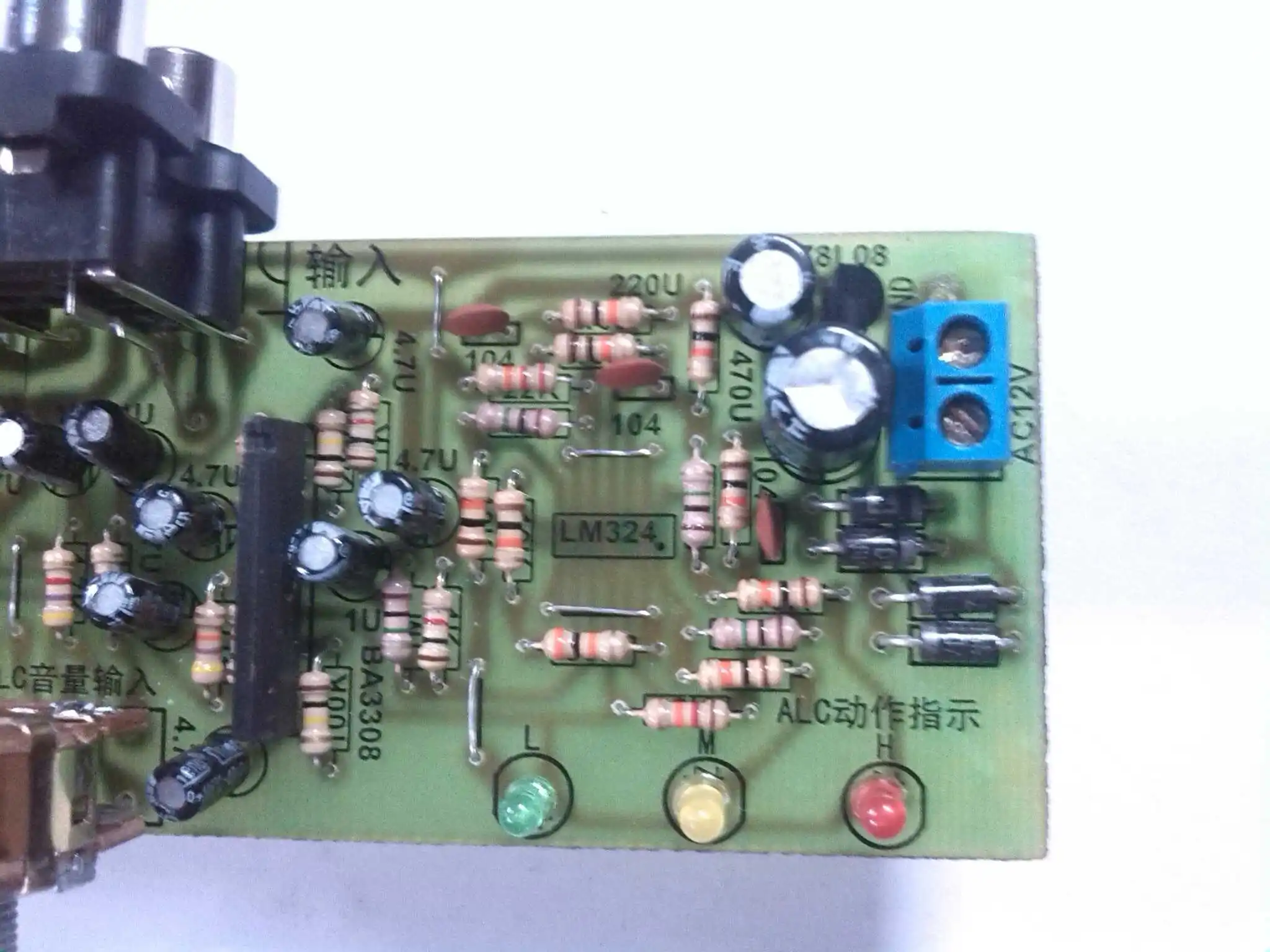 Acl Volume Level Automatic Adjustment and Stability Circuit Board (enhanced Type with Total Volume Output)