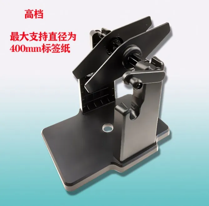 Manually operated label rewinder bar code printer paper holder