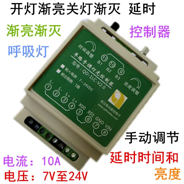 Turn on the Light Gradually Brighten Turn Off the Light Gradually Turn Off Delay Gradient Controller Dimming Module 12 24V