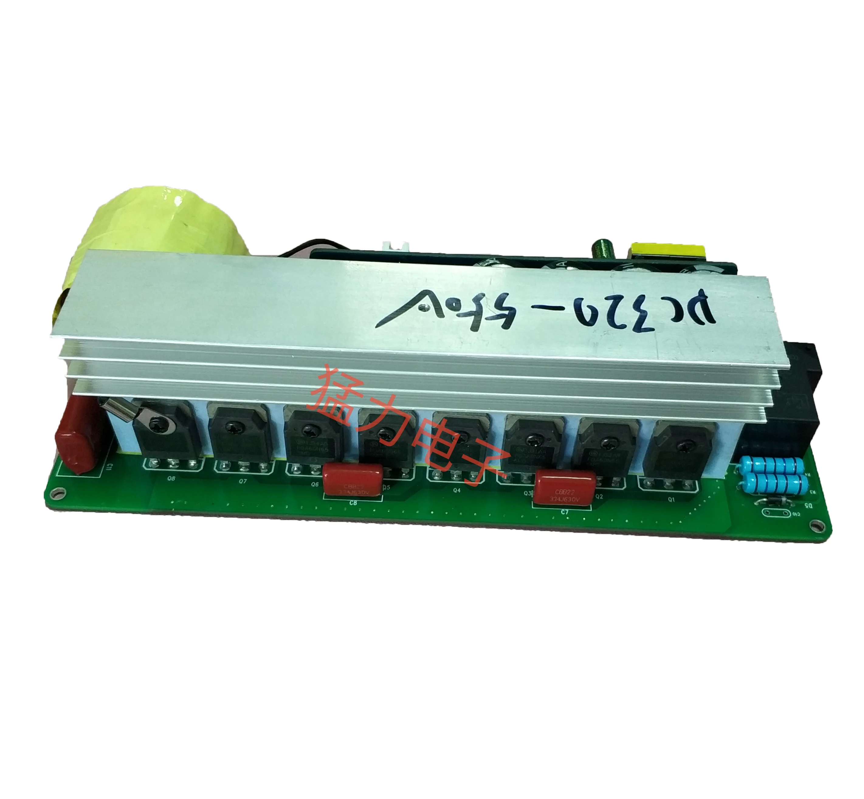 Pure Sine Wave Inverter Board (with Pre Charging)