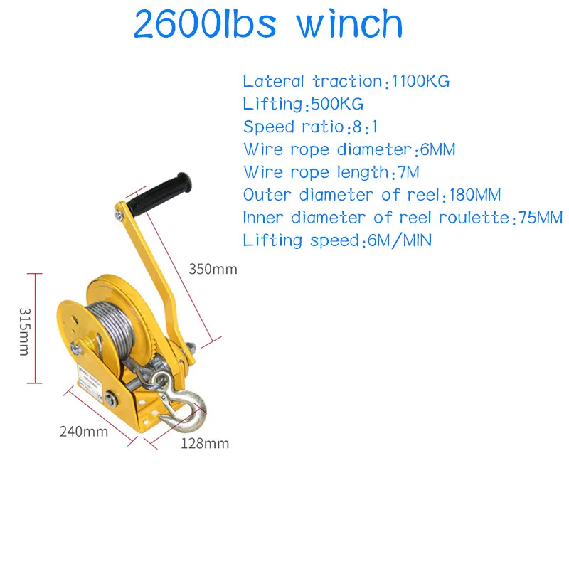 자동 잠금 브레이크 핸드 크랭크 윈치, 전기 윈치, 1200 Lbs, 1800 Lbs, 2600 Lbs