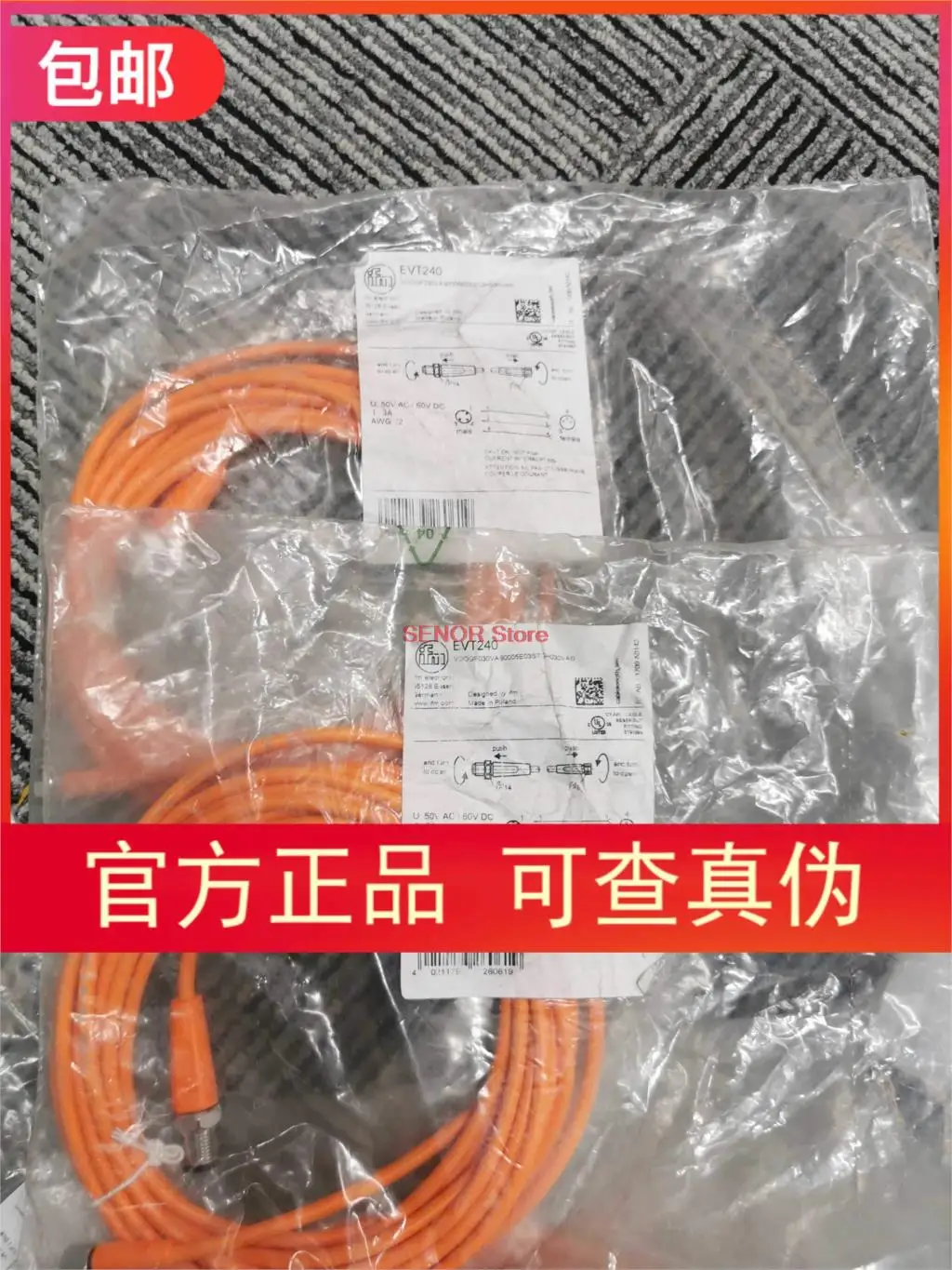 

EVT240 cable