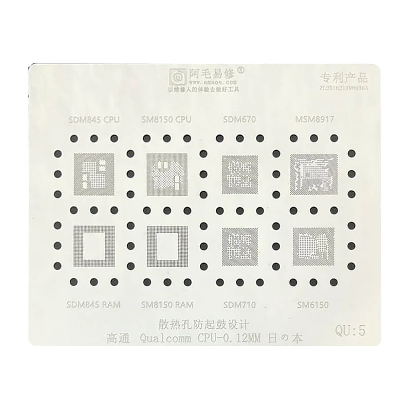 High Quality BGA Reballing Stencil QU:5 for Qualcomm SDM670/710/845/MSM8917/SM6150/8150/CPU Phone Repair Tools