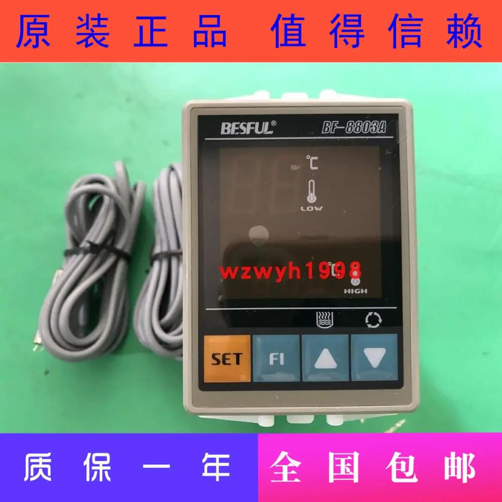 BESFUL BF-8803A solar water heater temperature difference temperature control thermal cycle heating integrated controller