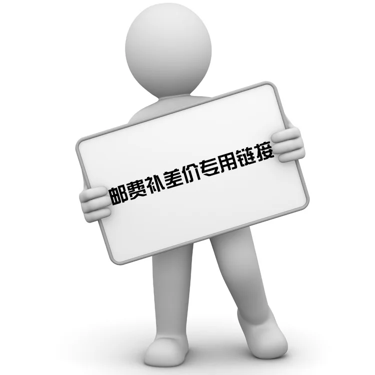 Дополнительная стоимость доставки