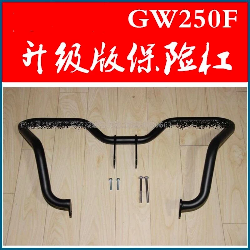 Engine Guard Highway Crash Bar Protector Mototcycle Naked Bike Metal for Suzuki GW250F Black