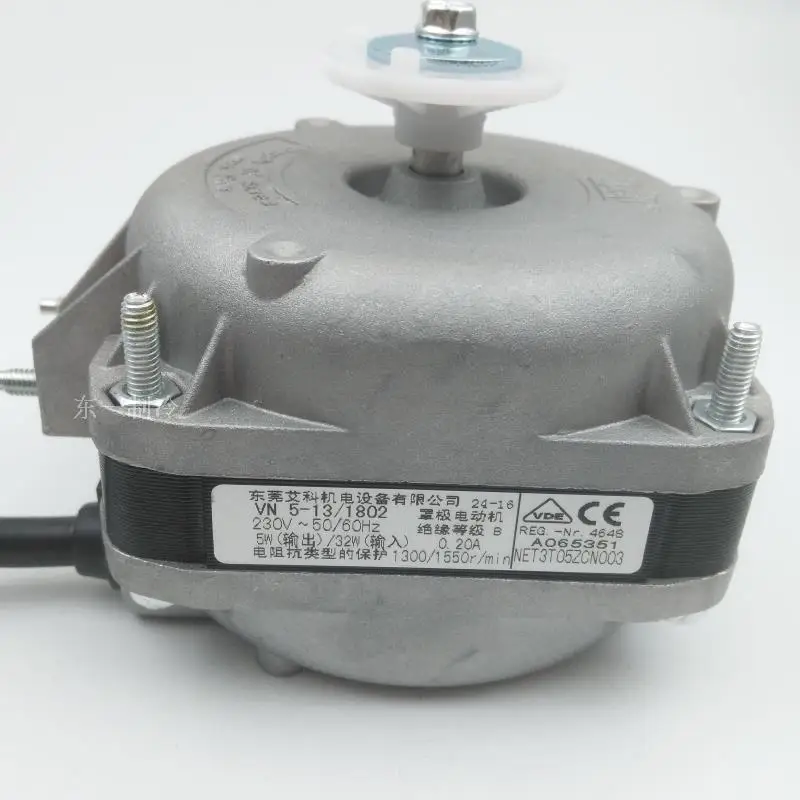 Copper core Dongguan Aike Electromechanical VN 5-13 32W 5W motor ELCO condensation motor evaporator motor fan