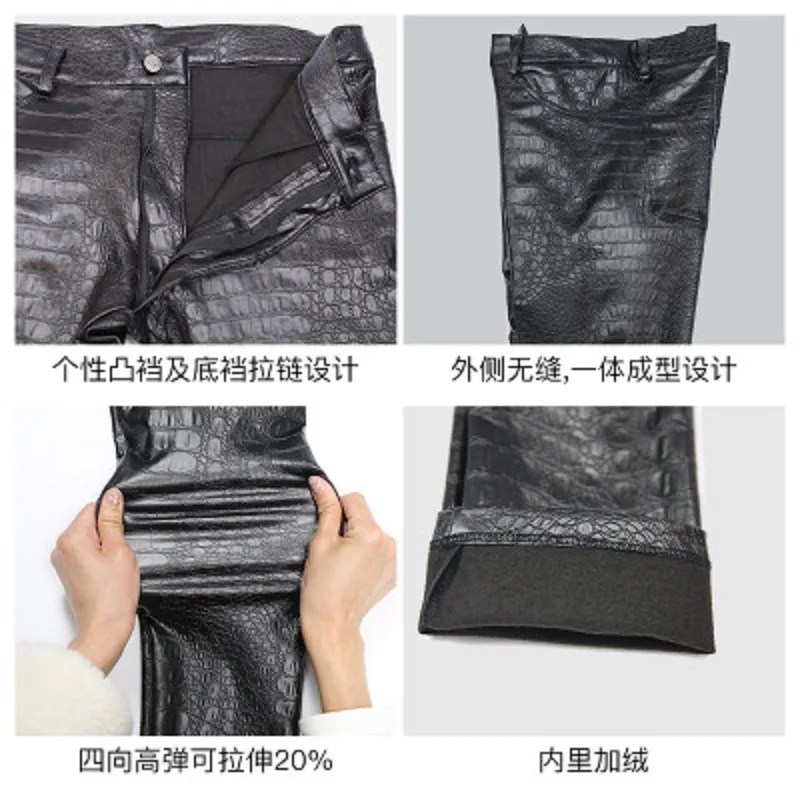 Men Pencil Pants 3 D Intaglio Printing Crocodile Grain Legging PU Leather Casual Jean Boots pants Skinny Solid Printing Trousers