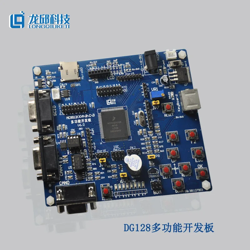 

MC9S12DG128MPVE/CPVE Car Multi-function Development Board Learning Board Evaluation Board