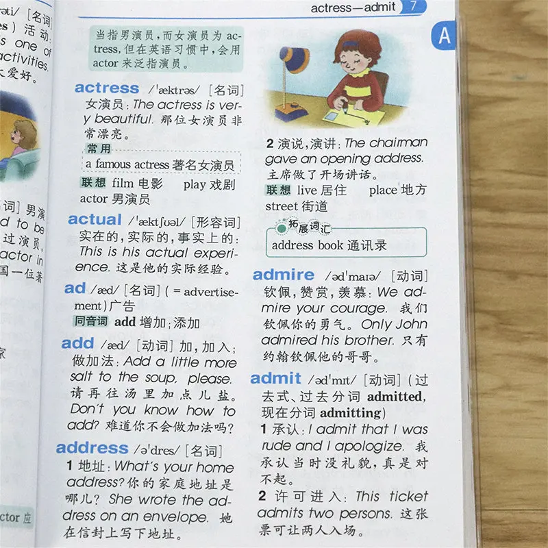 Imagem -05 - Livro de Referência Inglês Chinês Multifuncional para Estudantes da Escola Primária