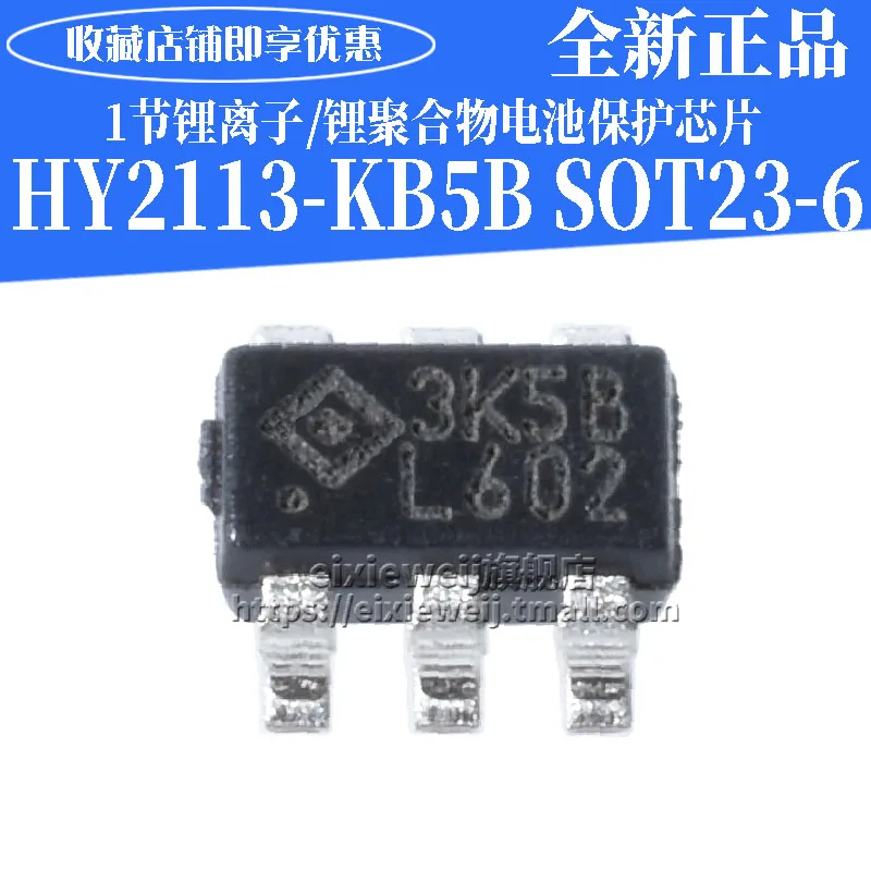 10PCS/LOT   HY2113  3K5B  SOT-23-6 HY2113-KB5B  new original in stock