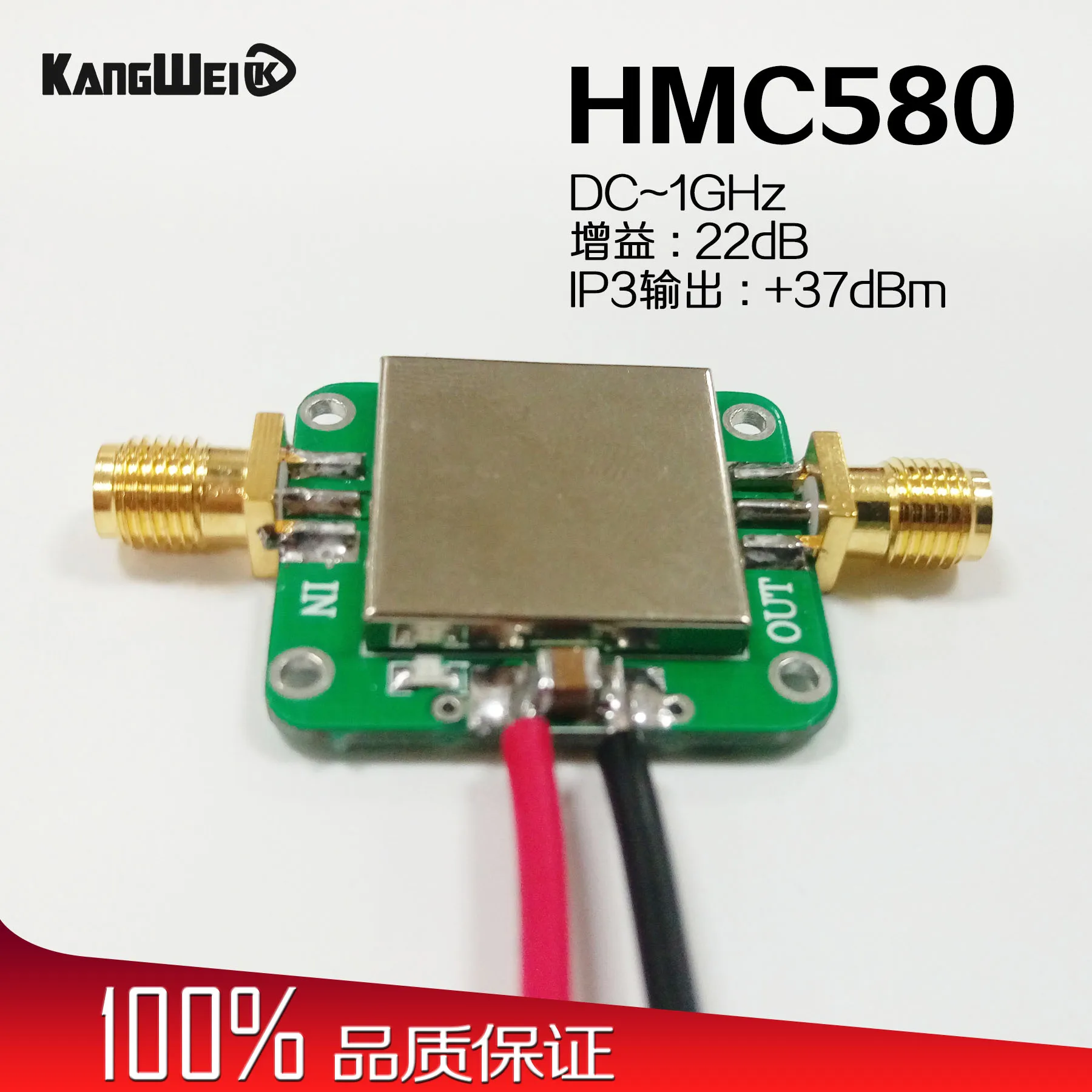 

HMC580 RF Power Amplifier Module 22dB Gain IP3 Output 37dBm LF~1GHz