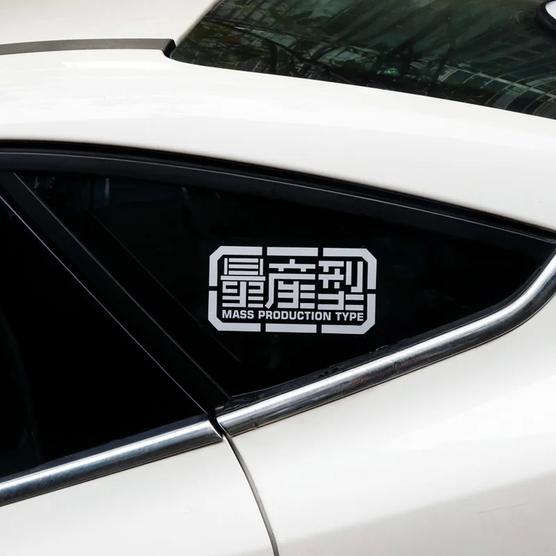 Noizzy Mobile Suit Gundam The 08th MS Team Car Stickers and Decals Trunk Tailgate Window Vinyl Rear Windshield Reflective Tuning