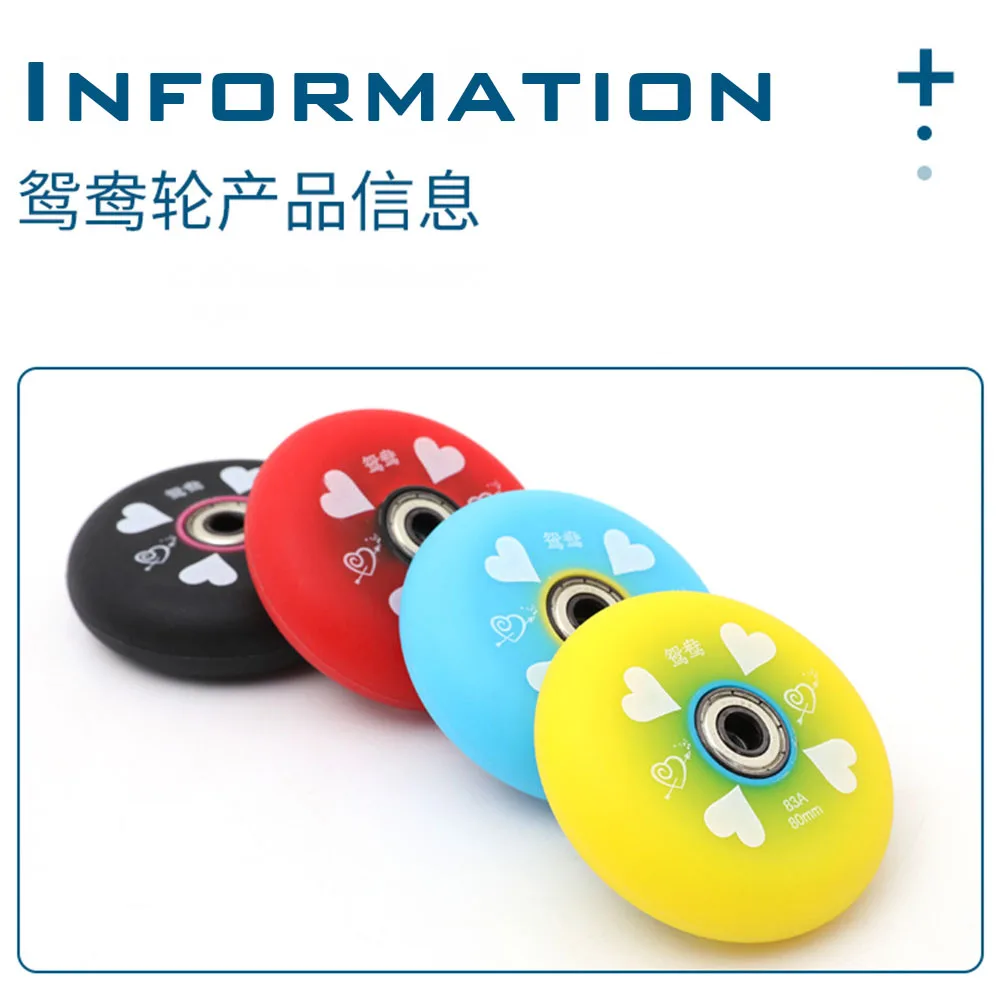 【 62 64 68 70 72 76 80mm 】 83A rolki rolki slajdów Slalom łyżwy koła dla dzieci dorosłych jazda na łyżwach kółka rolkowe 4 sztuk/zestaw