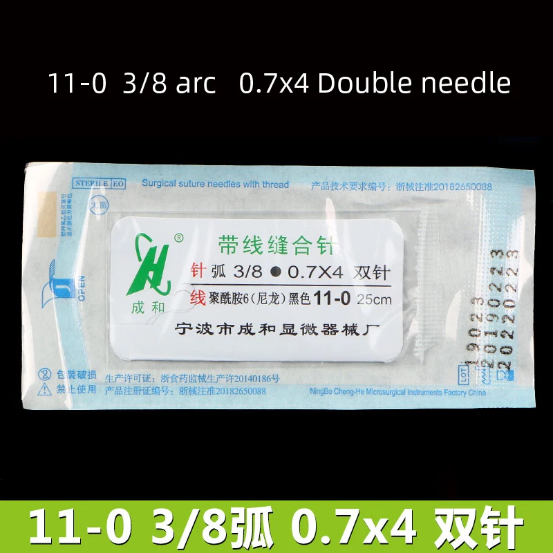 Variant: 11-0 10pcs