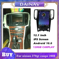 12.1 Inch Car Radio for Nissan Skyline 370GT for Infiniti G25 G37 2005-2013 Vertical Touch Screen Car Multimedia GPS Navigation