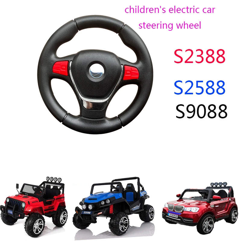 Children\'s electric car steering wheel,baby rideable electric car steering wheeluse for  S2388 S2588  S9088