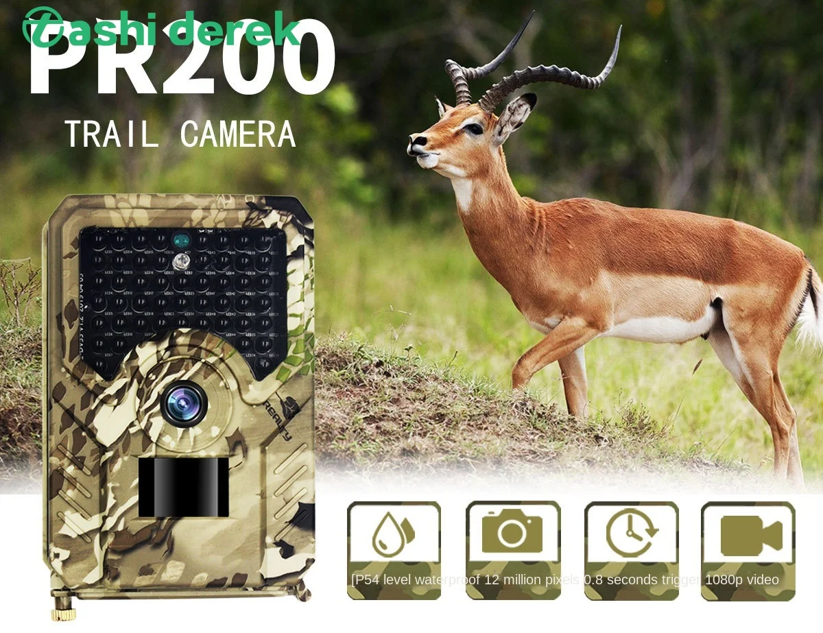 Wild hunting camera HD infrared camera scientific research tracking night vision device automatic recording Outdoorsports camera