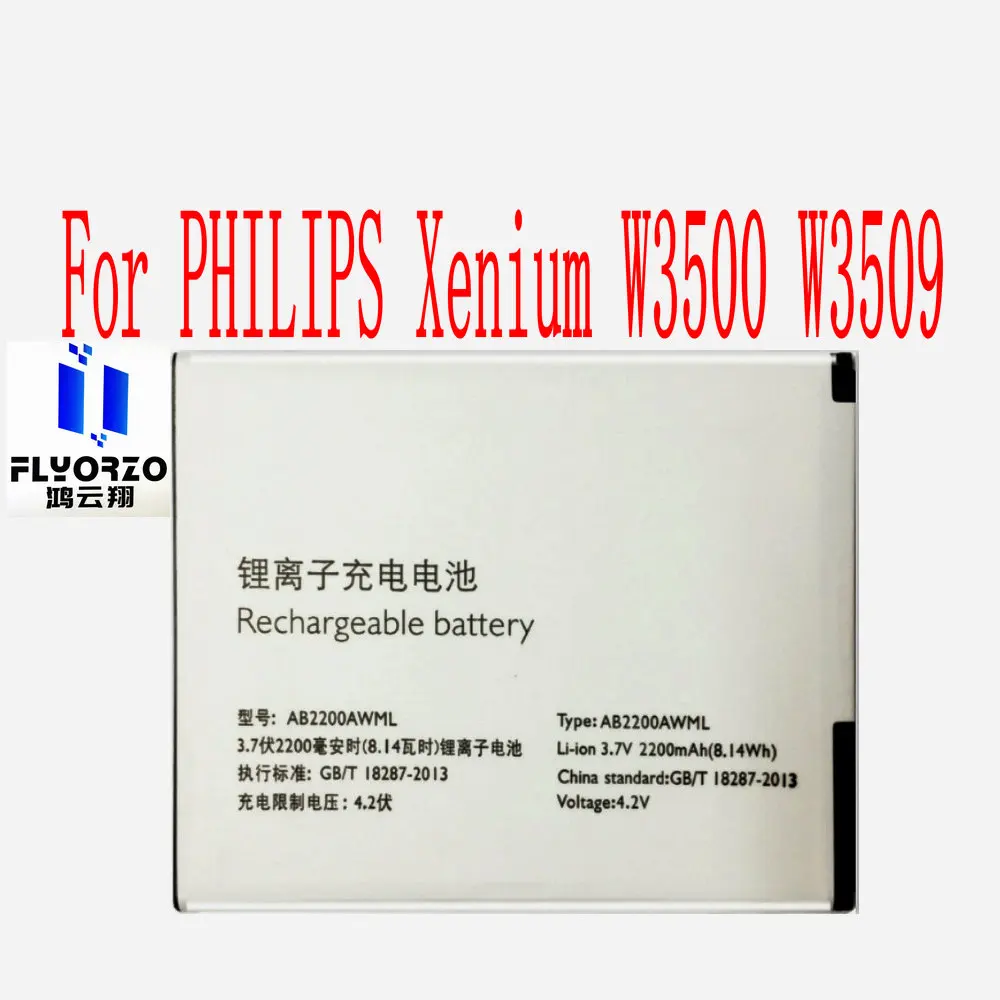 

High Quality 2200mAh AB2200AWML Battery For PHILIPS Xenium W3500 W3509 Mobile Phone