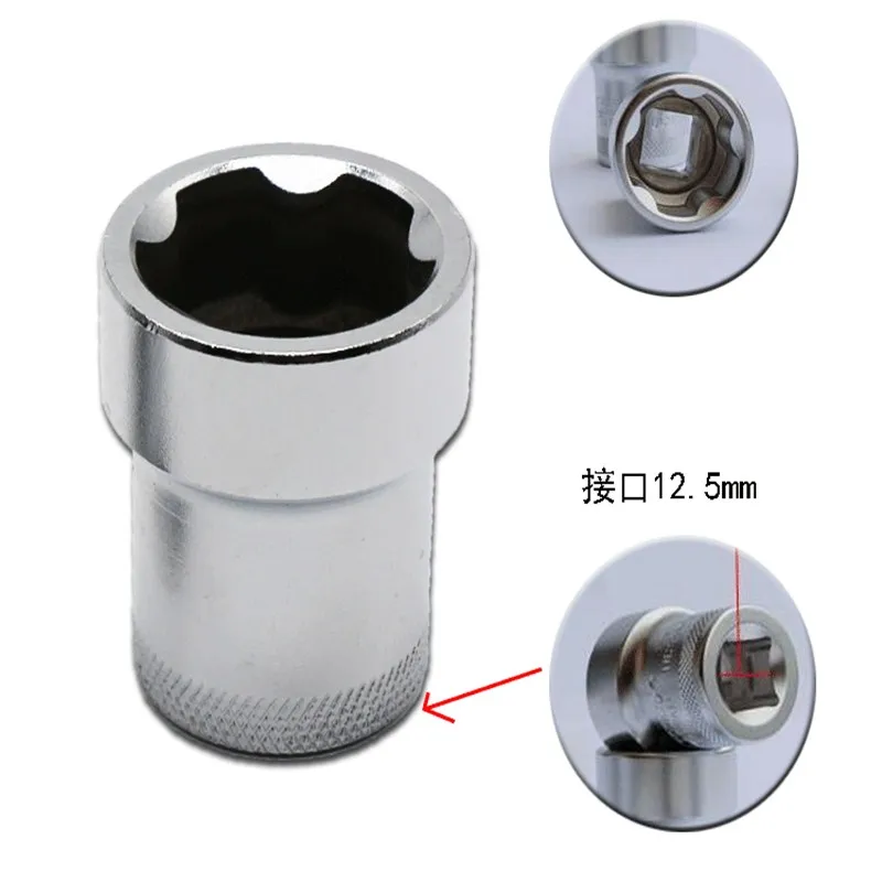 

New! Car oil pan screw socket, five-pointed oil drain wrench, five-flower car repair tool