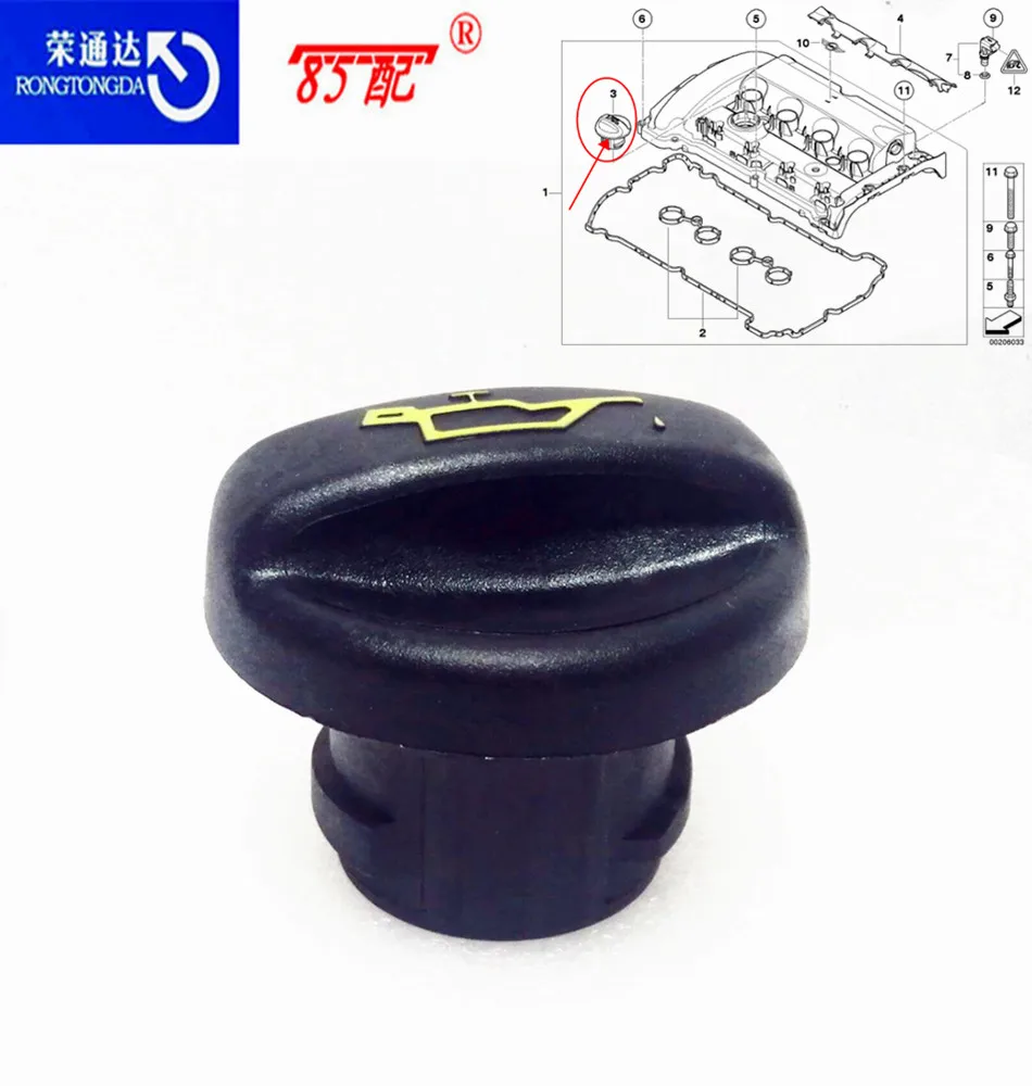 Engine Oil Cap Filler Cover 1147687 1180F9 11127572848 For Citroen  C4/C3 For Peugeot 307/308/206/207/407