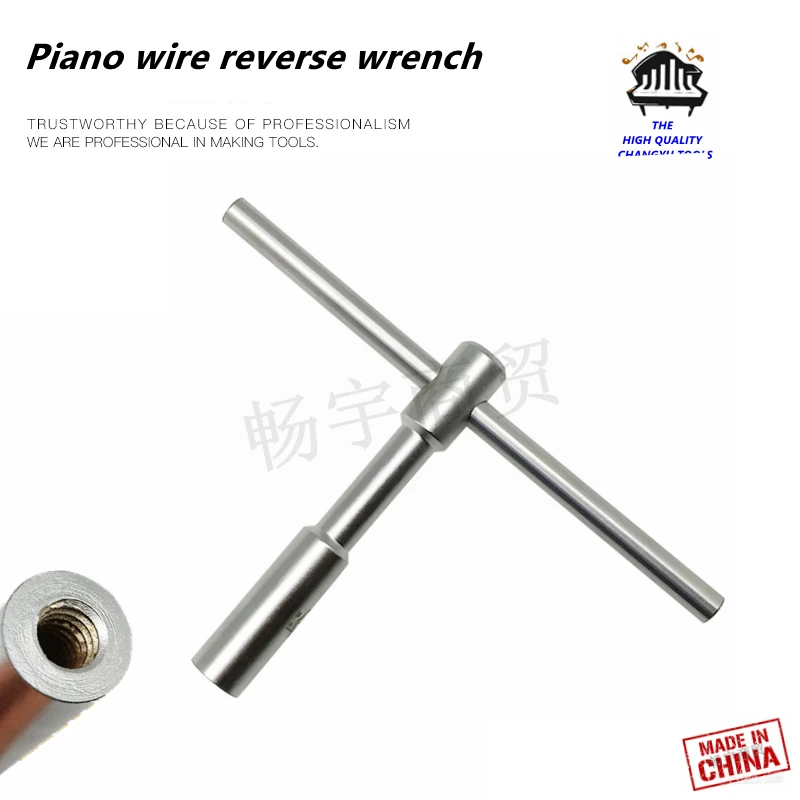 Piano Tuning Tools Accessories, Piano Wire, reverse Wrench, Rigging Screw, Tuning page Installing