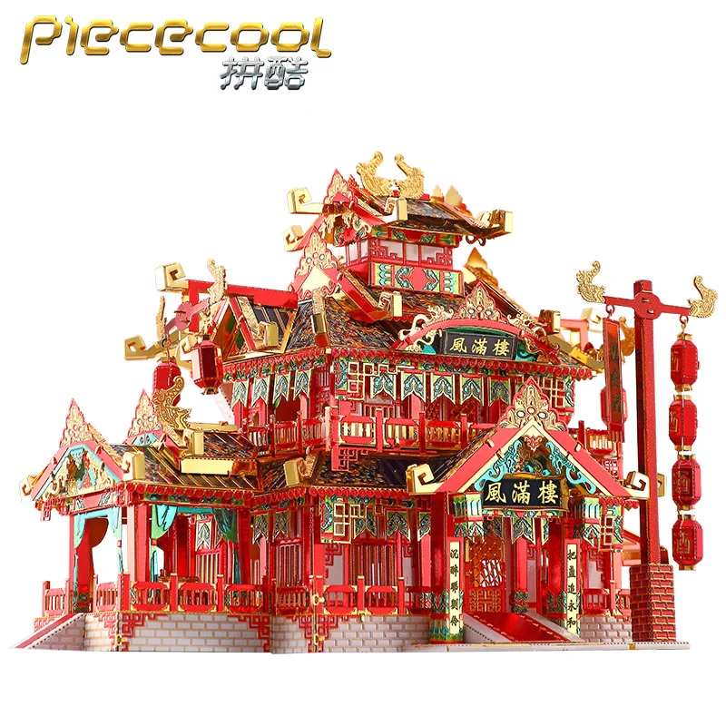 Piececool 3D Metal Puzzle RESTAURANT building model kits DIY Laser Cut Puzzles Jigsaw Model Educational Toys For Children Adult