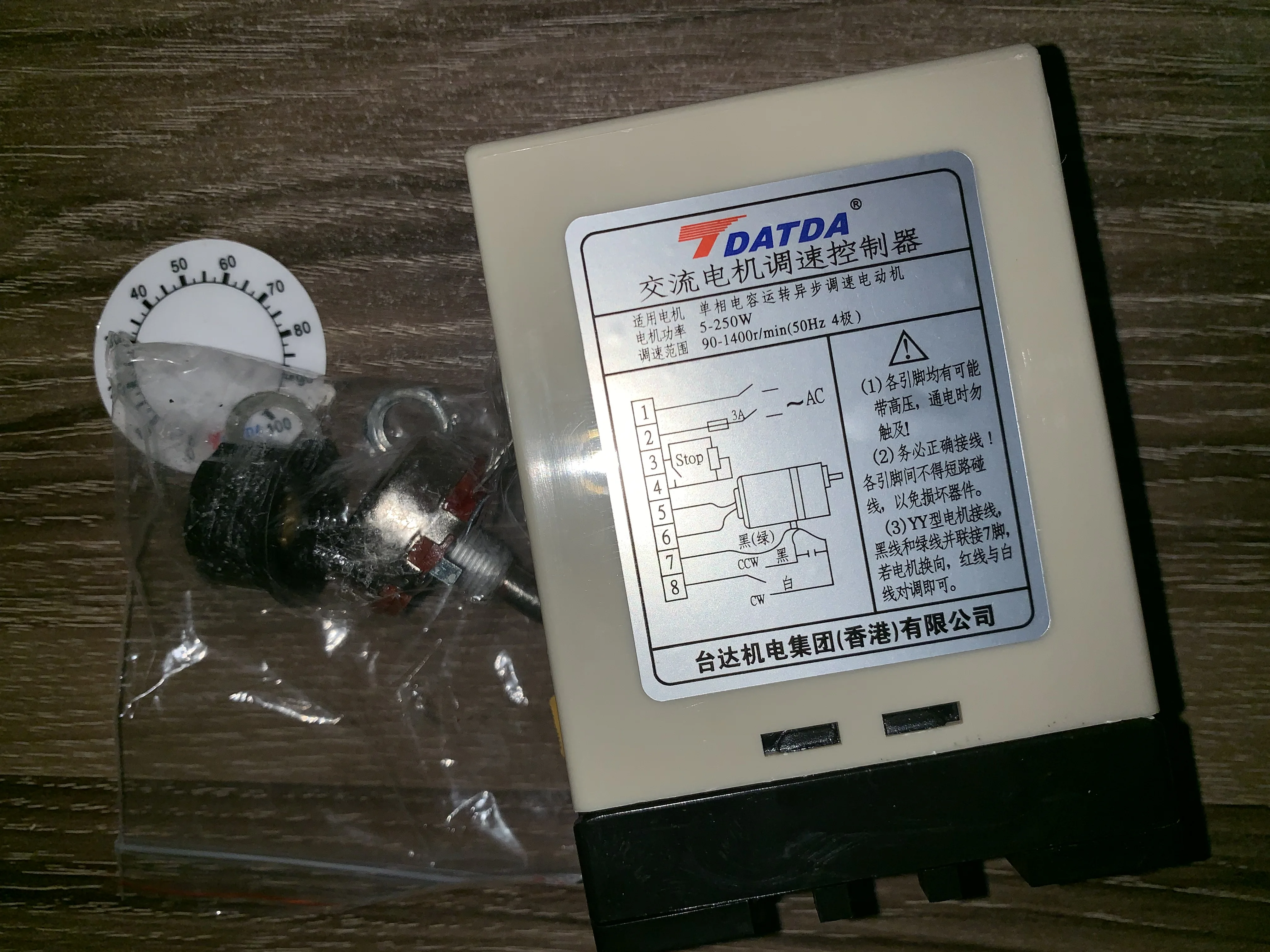 AC motor speed controller  speed controll  Original authentic SS-02-H separate motor speed regulator / speed switch