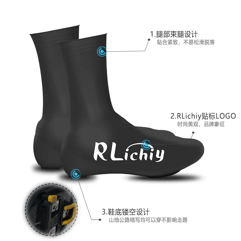 Rlichy Silicone rain riding shoe cover road mountain bike outdoor wind proof warm bicycle lock step shoes cycling cover