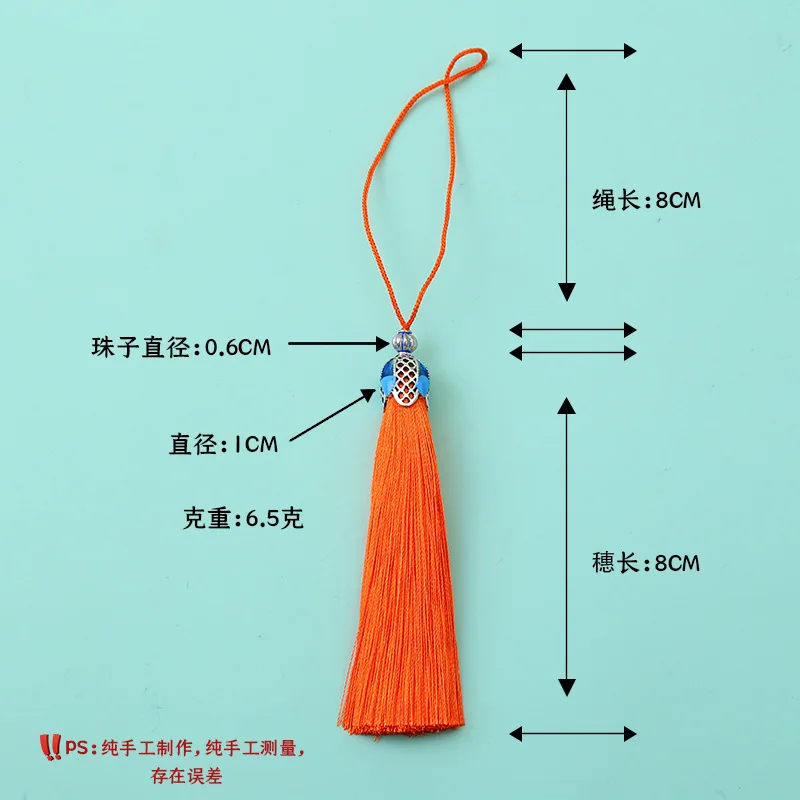 5pcs/lot 8cm DIY Home Decoration Polyester Silk Tassel Cotton Tassel Trim For Sewing Curtains Accessories pendant Car Decoration