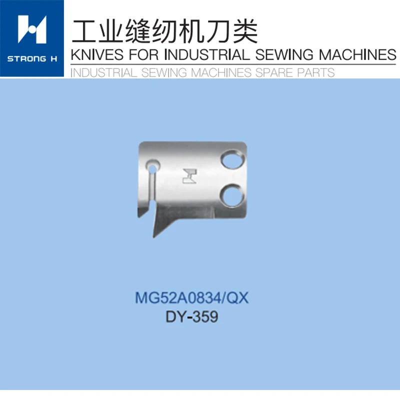 Sewing Machine STRONG H brand For MITSUBISHI DY-359 MOVING KNIFE MG52A0834 FIX KNIFE MG52A0838