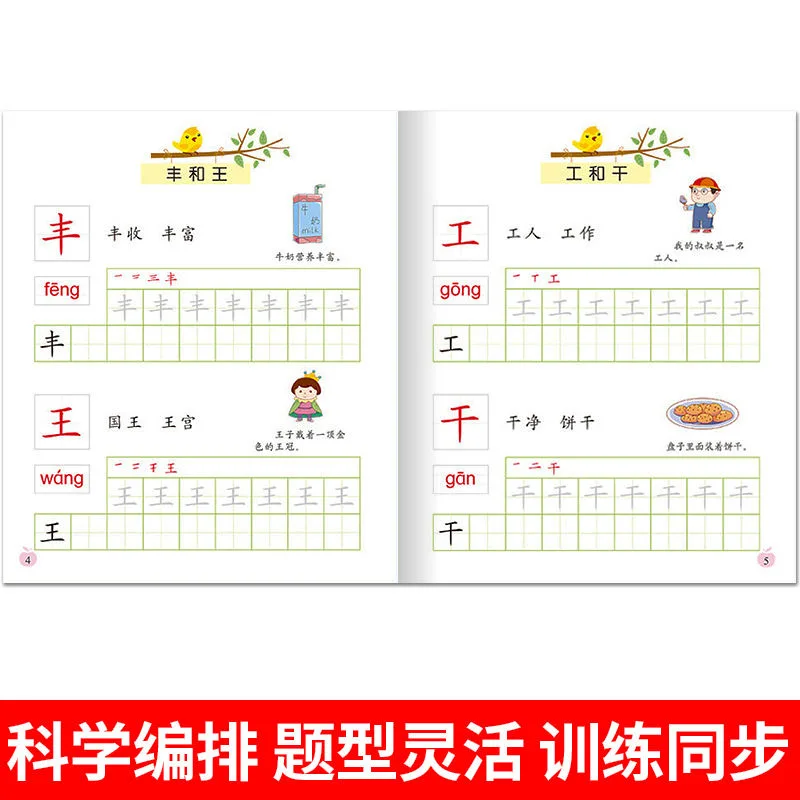 Libro de ejercicios de Enseñanza Temprana para niños, 12 libros con iluminación para aprender matemáticas y Pinyin chino, edad de 3 a 6 años