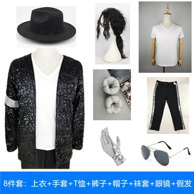 Dropshipping Michael Jackson COSPLAY Costume Imitation clothing Children\'s performance clothes Men\'s women\'s MJ dance clothes