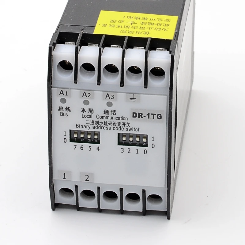 KM50093902 Intercom Decoding Adapter DR-1TG Bus Decoder Elevator Parts Lift Accessories