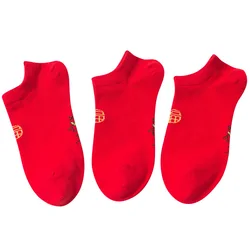 Classical Unisex Red Socks Comfortable Cotton Lovers Socks Festive Red Boat Socks Shallow Mouth Socks Ankle Socks Red