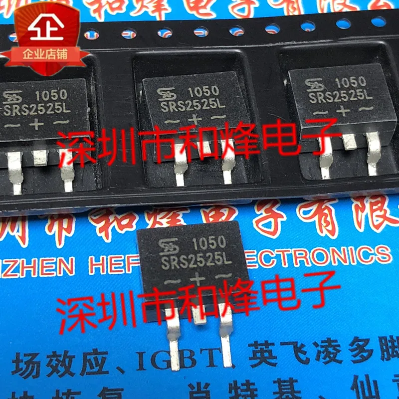 Original 10pcs/ SRS2525L  TO-263 25V 25A